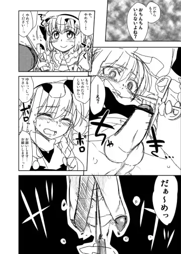 [Zeno] Kirisame Asobi Fhentai - Page 10