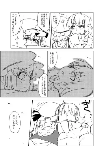 [Zeno] Kirisame Asobi Fhentai - Page 15