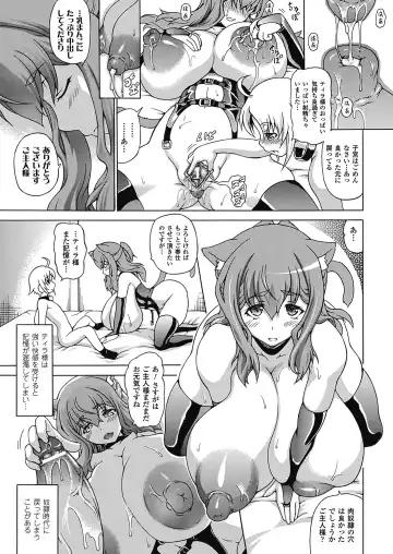 [Shiina Kazuki] Bakebare! Fhentai - Page 115