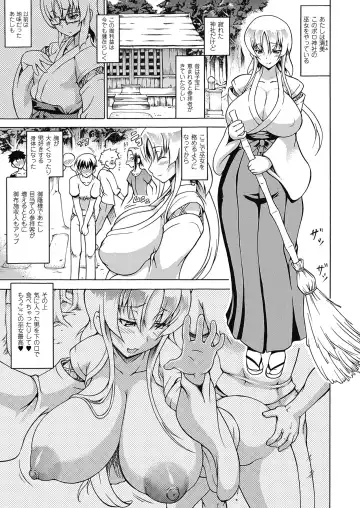 [Shiina Kazuki] Bakebare! Fhentai - Page 135