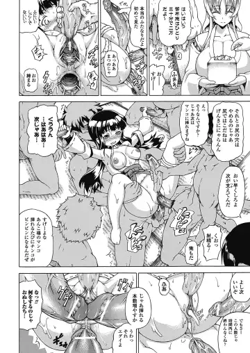 [Shiina Kazuki] Bakebare! Fhentai - Page 150