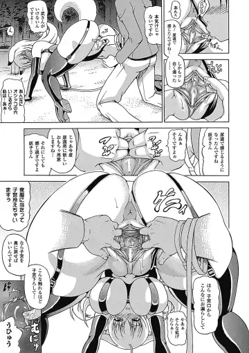 [Shiina Kazuki] Bakebare! Fhentai - Page 169