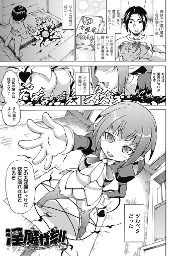 [Shiina Kazuki] Bakebare! Fhentai - Page 57