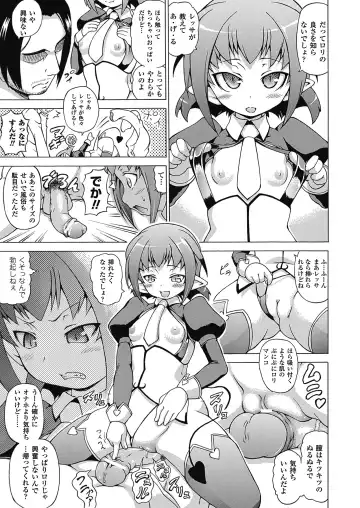 [Shiina Kazuki] Bakebare! Fhentai - Page 59