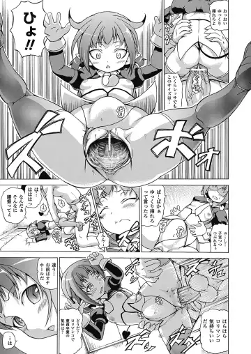 [Shiina Kazuki] Bakebare! Fhentai - Page 61