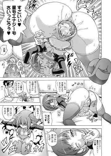 [Shiina Kazuki] Bakebare! Fhentai - Page 63