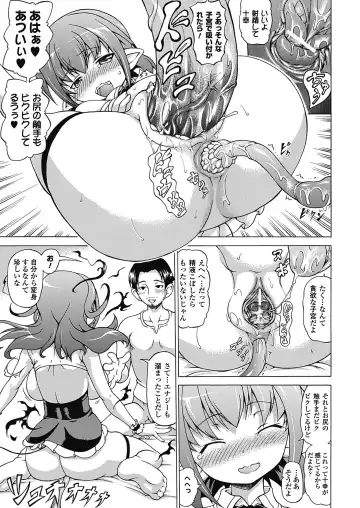 [Shiina Kazuki] Bakebare! Fhentai - Page 81