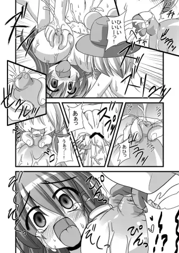 [Kokutou Nikke] Erobon no Shojosaku Hakkutsu Shita yo! Fhentai - Page 14