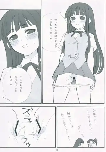 [Poma] OC Fhentai - Page 10