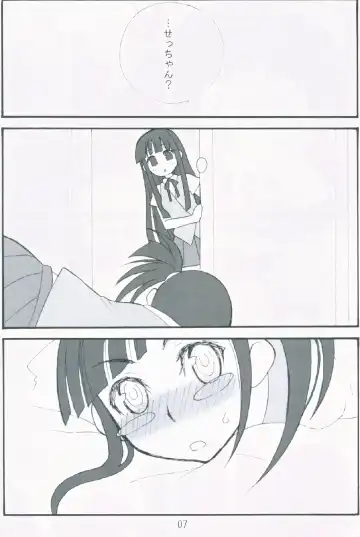 [Poma] OC Fhentai - Page 6