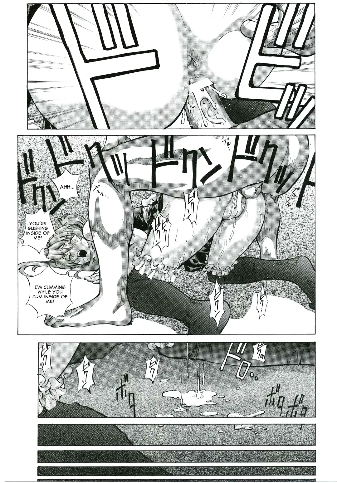 [Shiosaba] Iinari Asuka Fhentai - Page 14