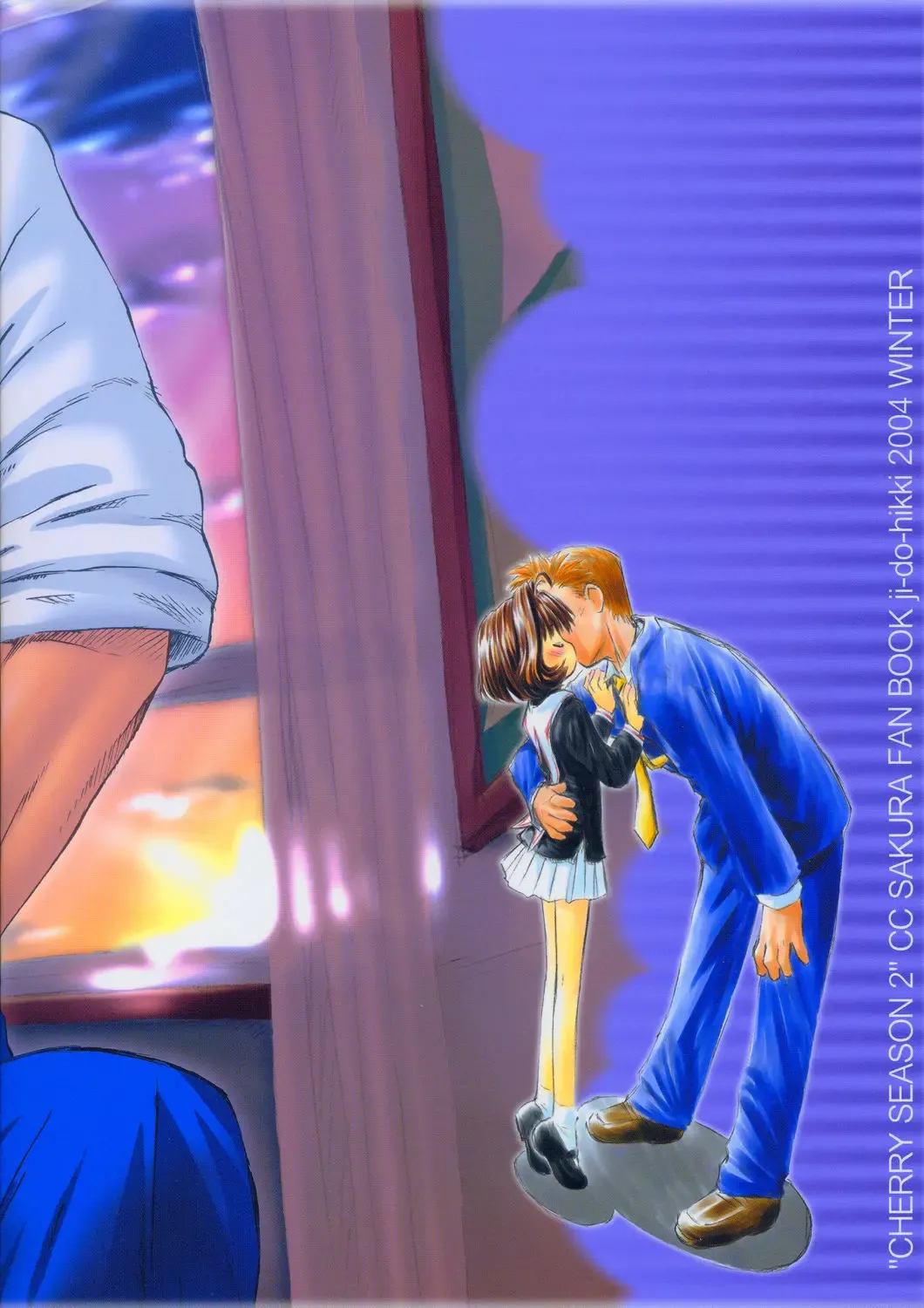 [Kokekokko Coma] Cherry Season 2 Fhentai - Page 26