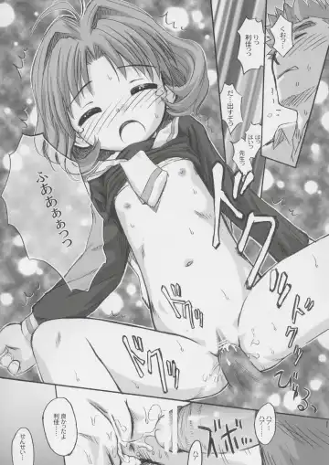 [Kokekokko Coma] Cherry Season 2 Fhentai - Page 14