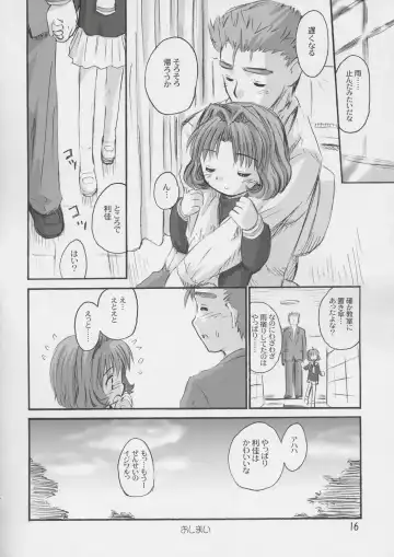 [Kokekokko Coma] Cherry Season 2 Fhentai - Page 15