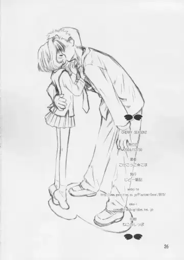 [Kokekokko Coma] Cherry Season 2 Fhentai - Page 25