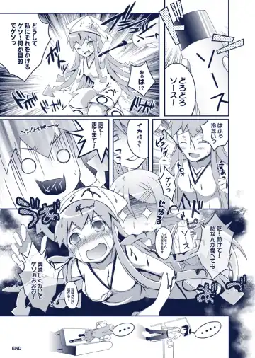 [Unikura] Atashi no Aniki ga Konna ni ii wake nai Fhentai - Page 26