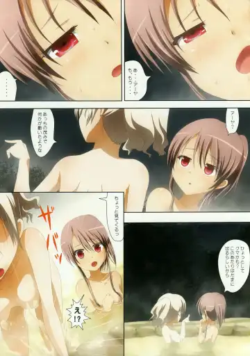 [Ishikawa Naoya] Kuttsukiboshi -Abunai Onsen- Fhentai - Page 11