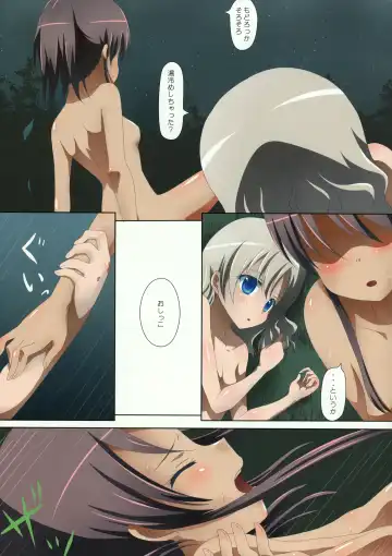 [Ishikawa Naoya] Kuttsukiboshi -Abunai Onsen- Fhentai - Page 17