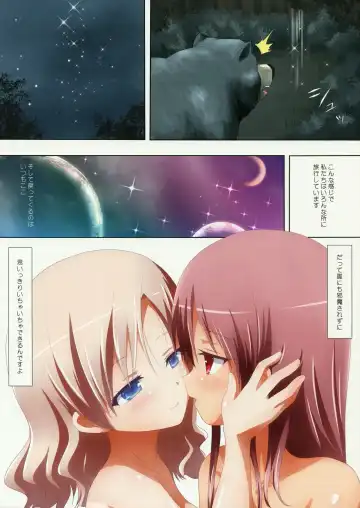 [Ishikawa Naoya] Kuttsukiboshi -Abunai Onsen- Fhentai - Page 24