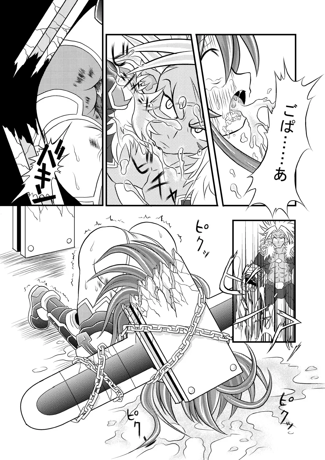 [Mitaka] Shinra Banshou Ryona 5.6 Fhentai - Page 12