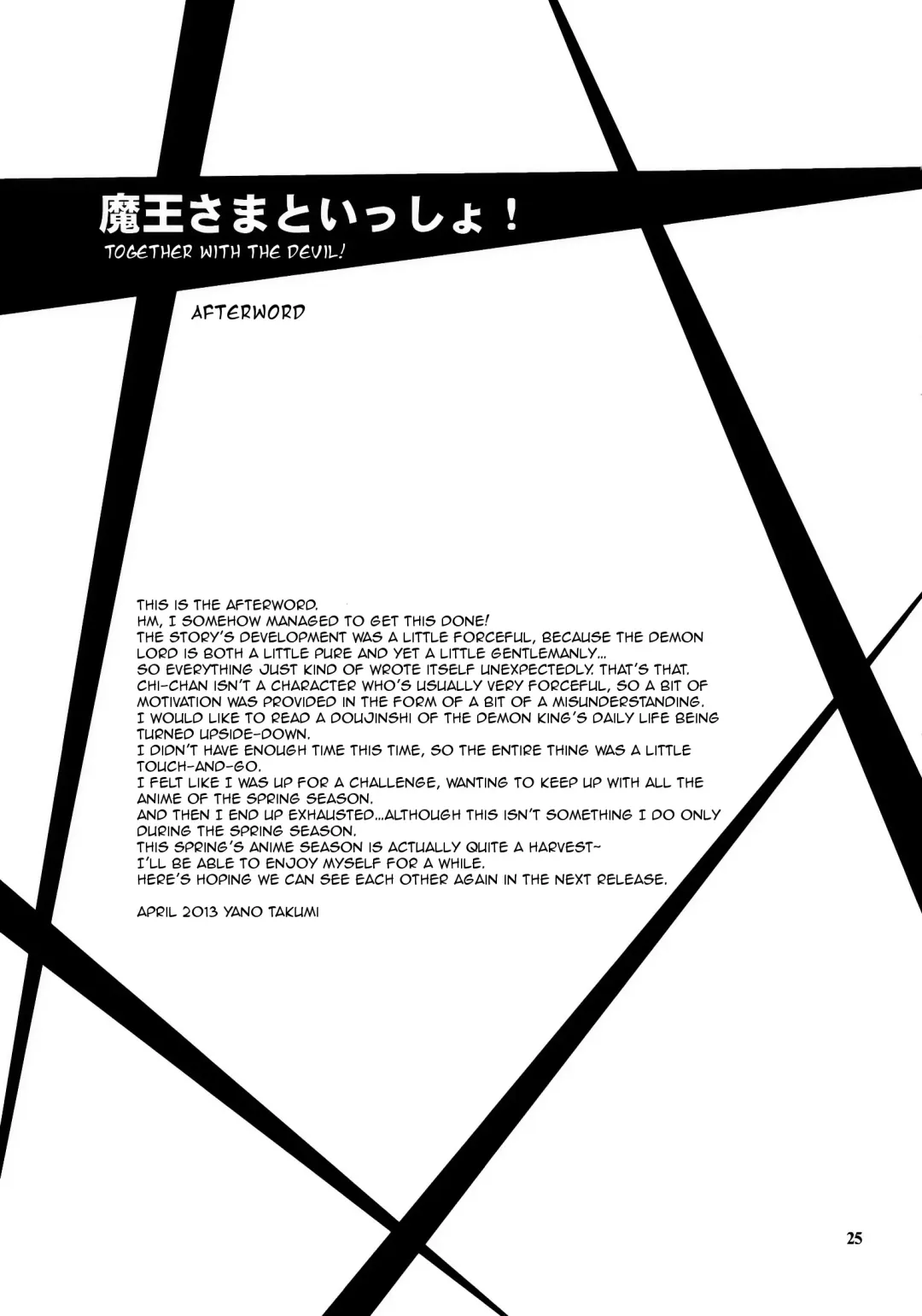 [Kagawa Tomonobu - Yano Takumi] Maou-sama to Issho! Fhentai - Page 24