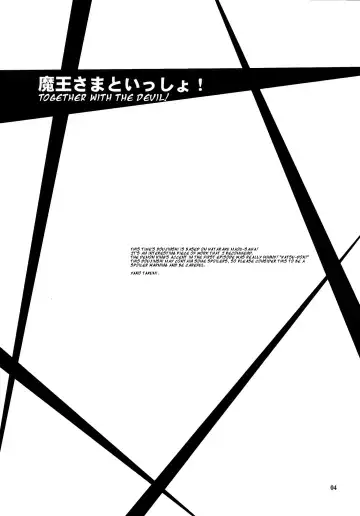 [Kagawa Tomonobu - Yano Takumi] Maou-sama to Issho! Fhentai - Page 3