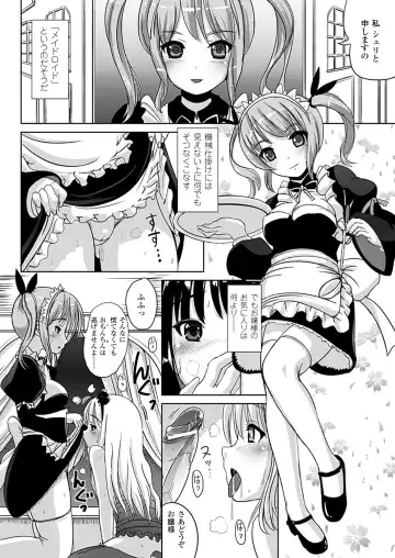 [Marneko] Nariyuki Show Girl Fhentai - Page 112