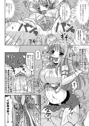 [Marneko] Nariyuki Show Girl Fhentai - Page 62