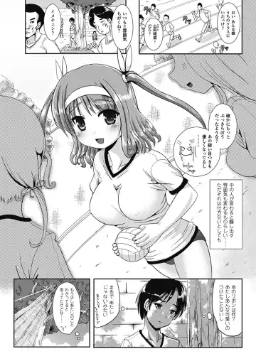[Marneko] Nariyuki Show Girl Fhentai - Page 7