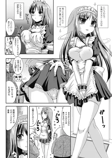 [Marneko] Nariyuki Show Girl Fhentai - Page 94