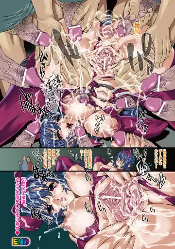 [Koreeda Kazuhiro] Twilight Girls ~Inmu Nyuuetsu~ Fhentai - Page 10