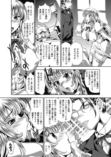 [Koreeda Kazuhiro] Twilight Girls ~Inmu Nyuuetsu~ Fhentai - Page 152