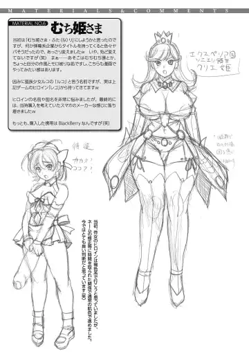 [Koreeda Kazuhiro] Twilight Girls ~Inmu Nyuuetsu~ Fhentai - Page 163