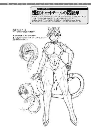 [Koreeda Kazuhiro] Twilight Girls ~Inmu Nyuuetsu~ Fhentai - Page 164