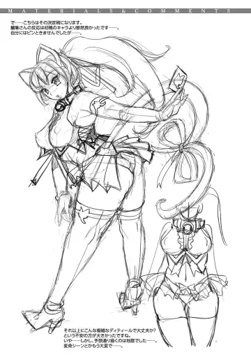 [Koreeda Kazuhiro] Twilight Girls ~Inmu Nyuuetsu~ Fhentai - Page 165