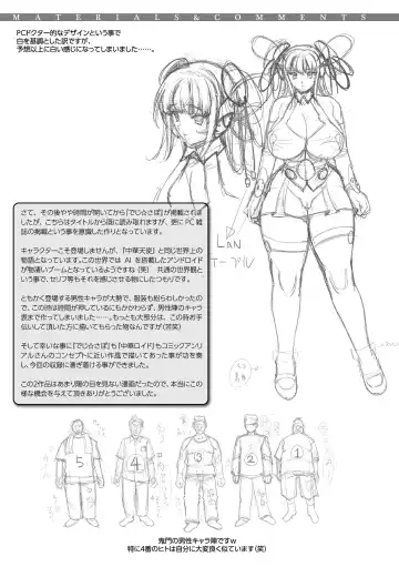 [Koreeda Kazuhiro] Twilight Girls ~Inmu Nyuuetsu~ Fhentai - Page 167