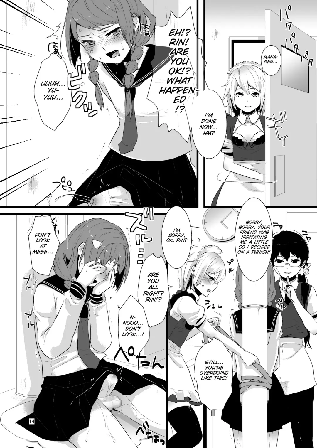 [Lucie] Kore ga Shiawasette Kotona No! Fhentai - Page 15