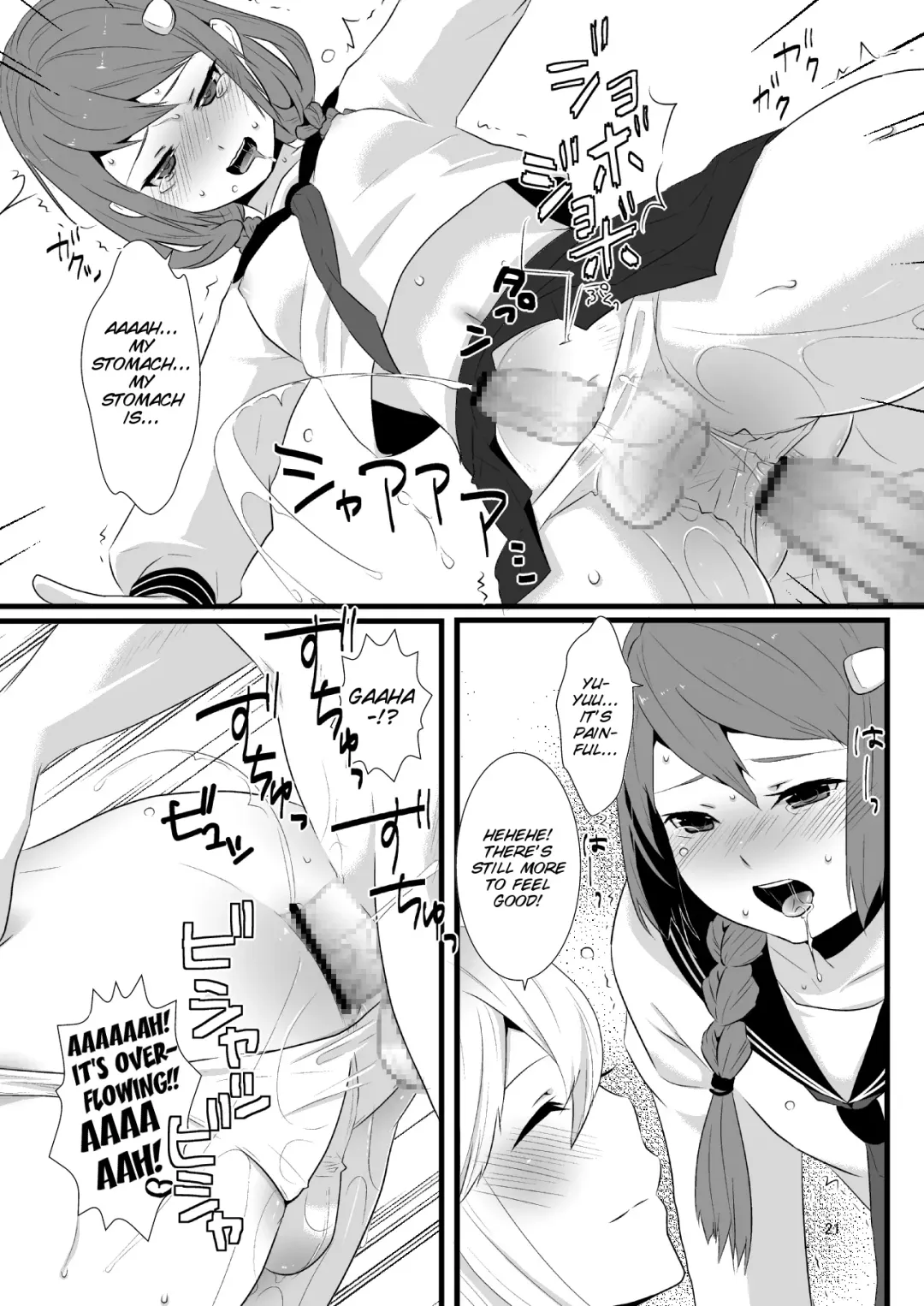 [Lucie] Kore ga Shiawasette Kotona No! Fhentai - Page 22
