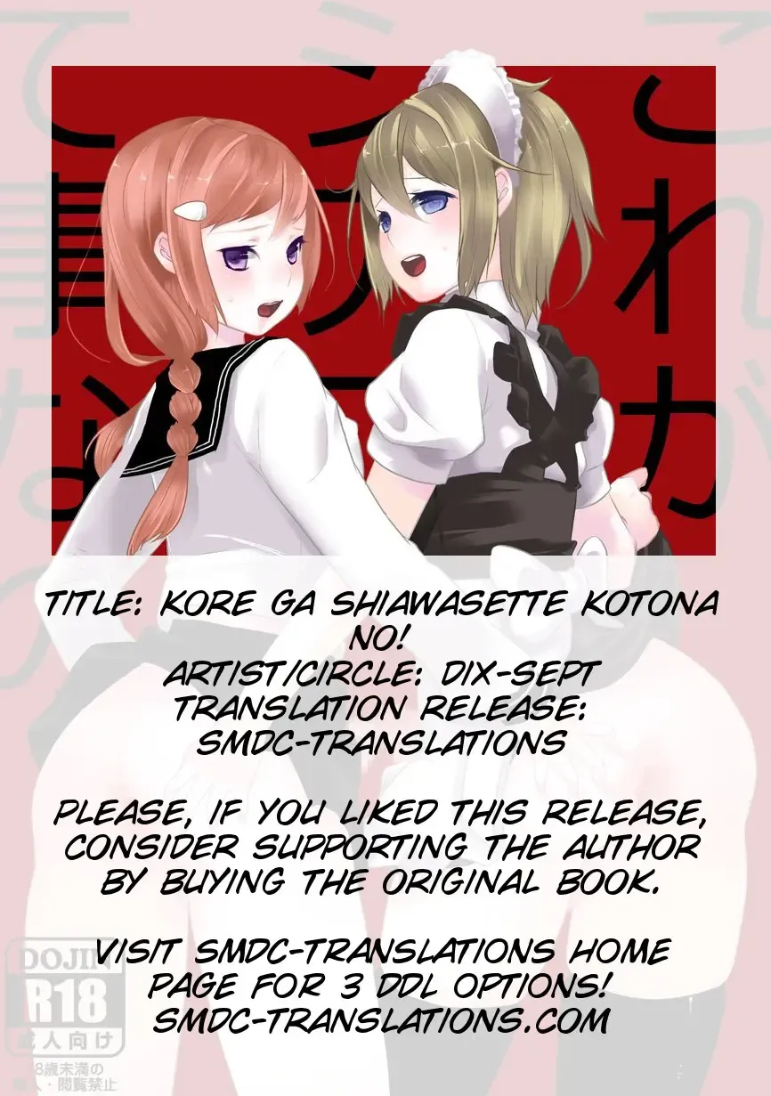 [Lucie] Kore ga Shiawasette Kotona No! Fhentai - Page 29