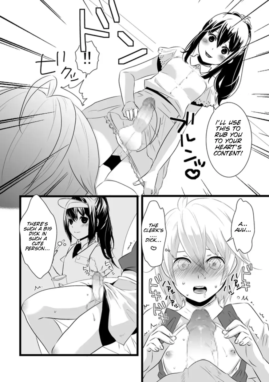 [Lucie] Atarashii Otomodachi Fhentai - Page 18