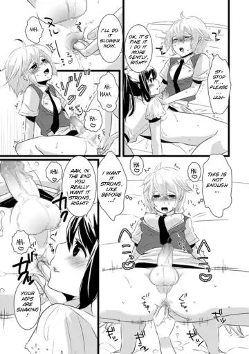 [Lucie] Atarashii Otomodachi Fhentai - Page 17