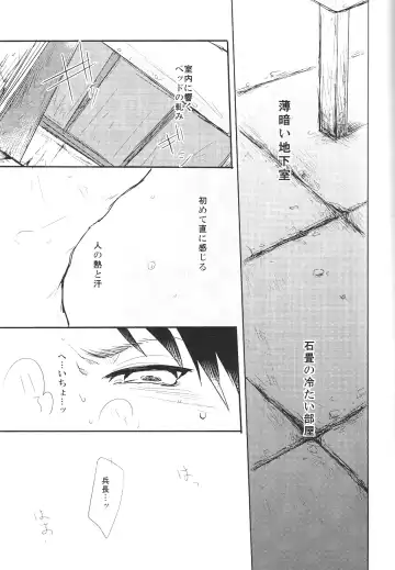 [Tsumugi] Damatte Aege Fhentai - Page 2