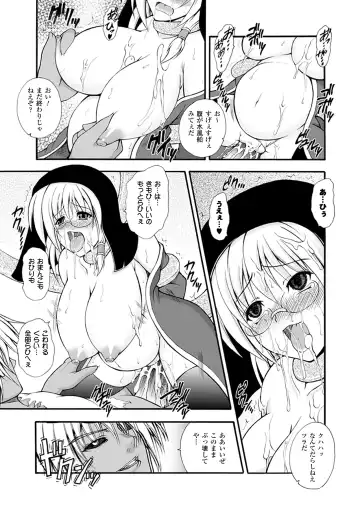 [Dowarukofu] Narikiri Tundorei Fhentai - Page 131