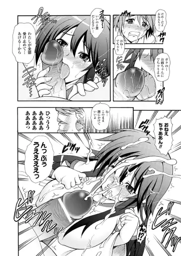 [Dowarukofu] Narikiri Tundorei Fhentai - Page 140