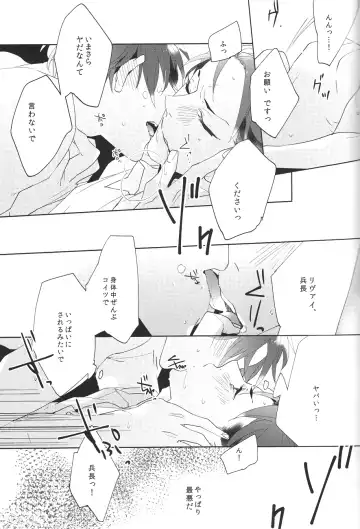 [Esu] I wanna kiss you! Fhentai - Page 15