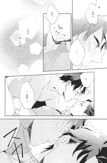[Esu] I wanna kiss you! Fhentai - Page 4