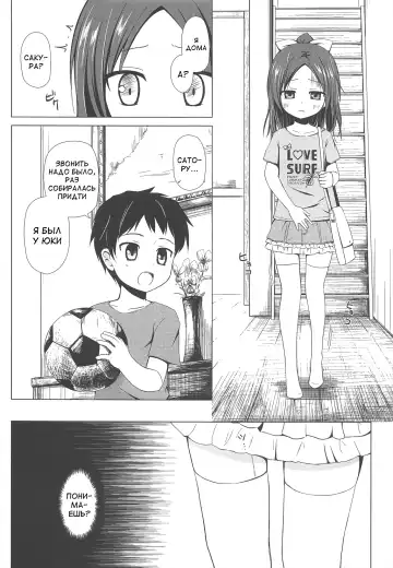 [Yukino Minato] Owari no Nikkichou Fhentai - Page 4