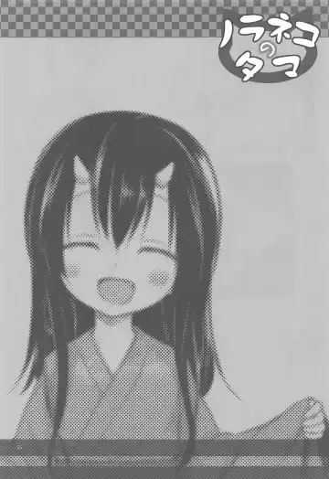 [Yukino Minato] Monokemono San-ya Fhentai - Page 24