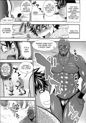 [Taihei Tengoku] Doutei Sotsugyou Ryokou | Virginity Graduation Trip Fhentai - Page 3