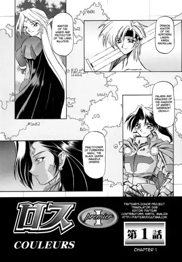 [Sanbun Kyoden] Shichisai no Ramyurosu | Lamuros of Seven Colors Chapters 1-5 Fhentai - Page 12